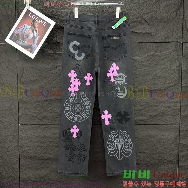 ���� ũ������ û���� CH242842