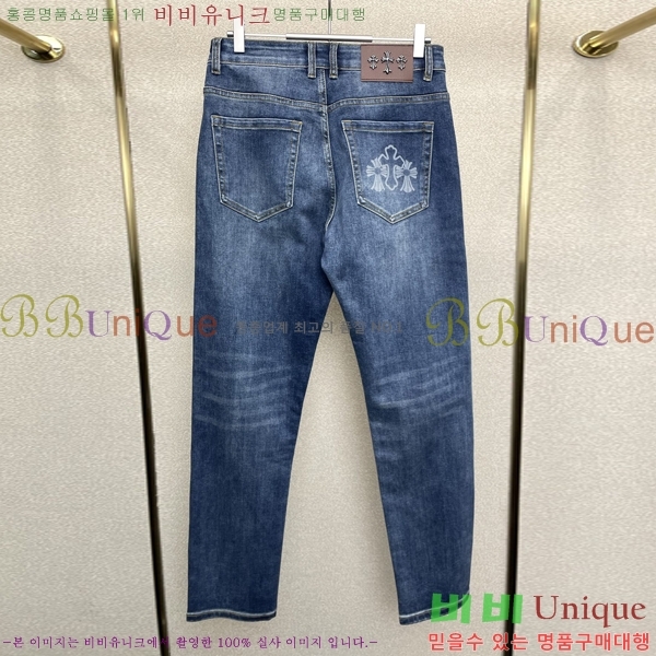 ���� ũ������ û���� CH245381