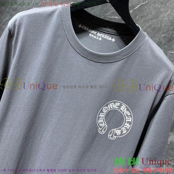 ���� ũ������ ���� Ƽ���� CH8046