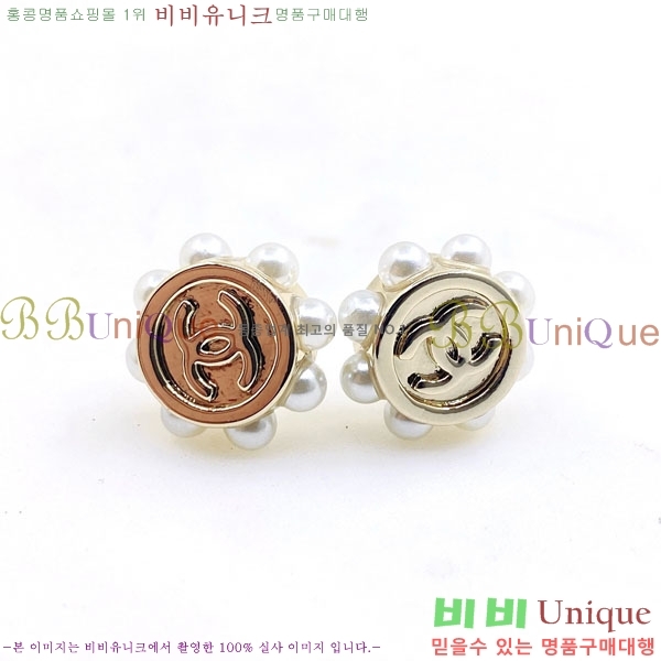 ���� ��* �Ͱ��� CH231204-7