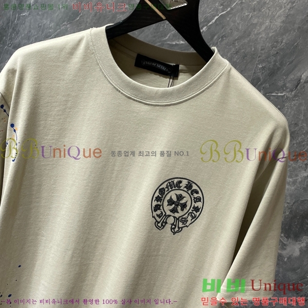 ���� ũ������ ���� Ƽ���� CH8738-2