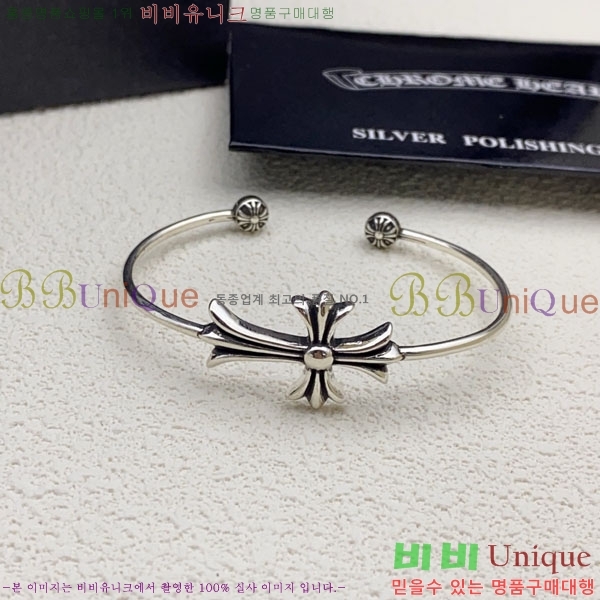 �������� ũ������ ���� CHS3220-9