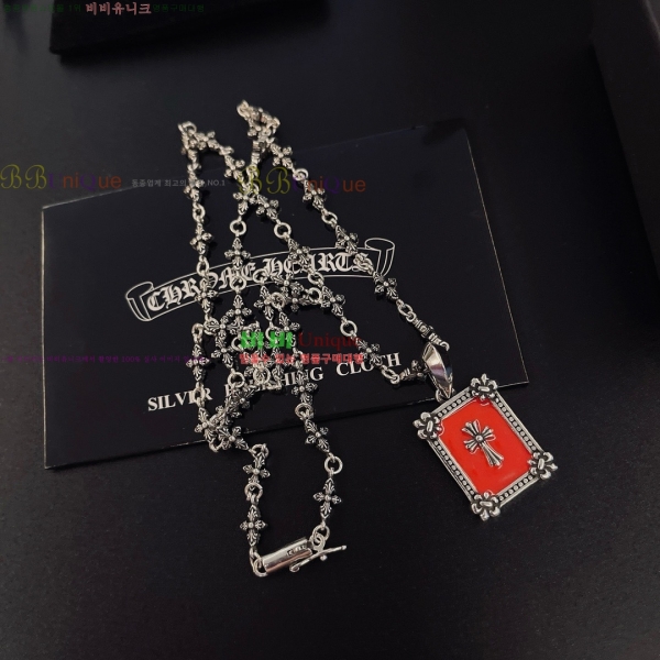 �������� ũ������ ����� CH345044-5