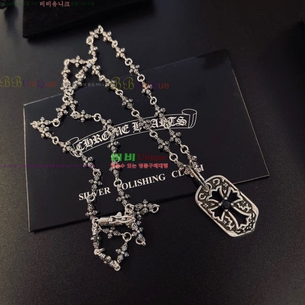 �������� ũ������ ����� CH345044-7