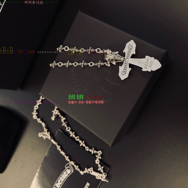 �������� ũ������ ����� CH345044-8