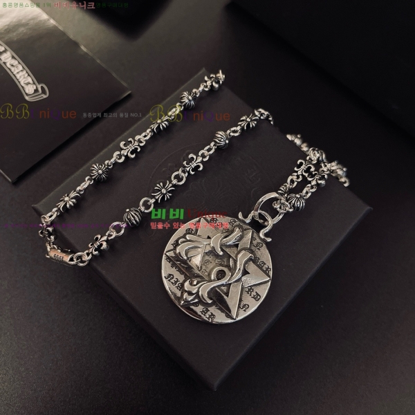 �������� ũ������ ����� CH345044-17