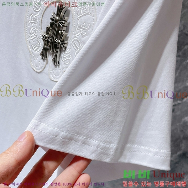 ���� ũ������ ���� Ƽ���� CH8769-1