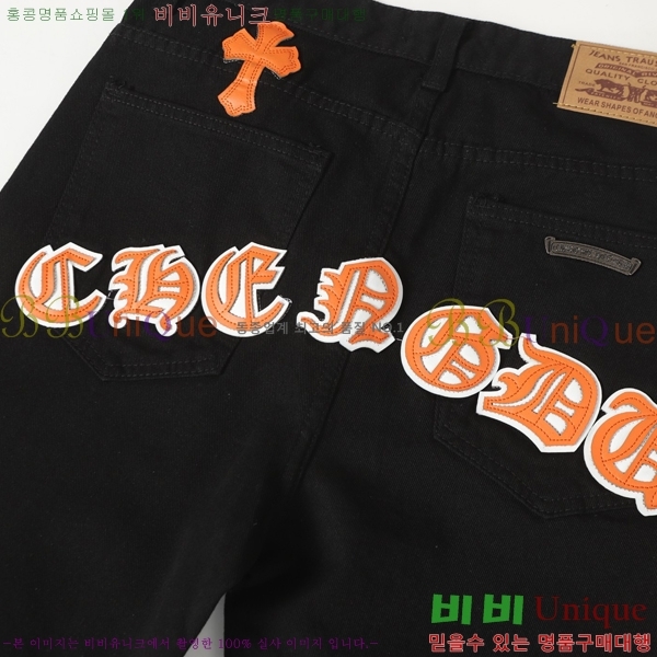 ���� ũ������ û���� CH242865-17