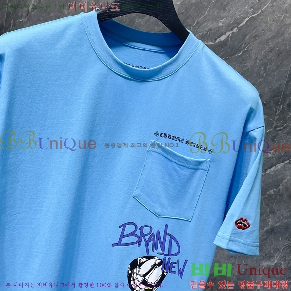 ���� ũ������ ���� Ƽ���� CH8799