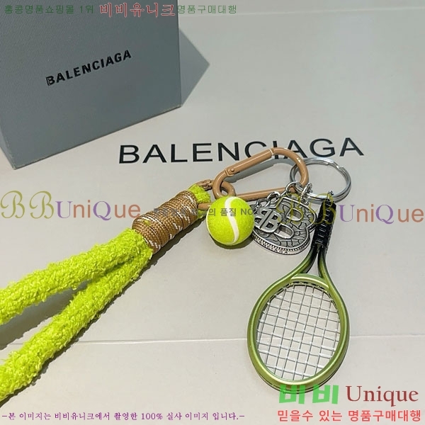 �߷��þư� ŰȦ�� BAL4534502-1