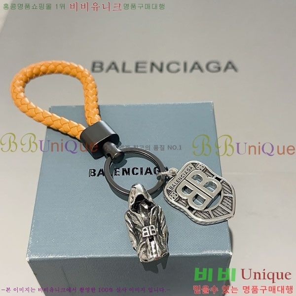 �߷��þư� ŰȦ�� BAL4534502-3