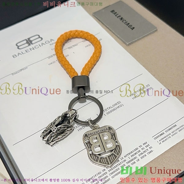 �߷��þư� ŰȦ�� BAL4534502-3