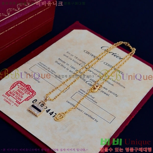 �������� ��쿡 ����� CAR56077-2