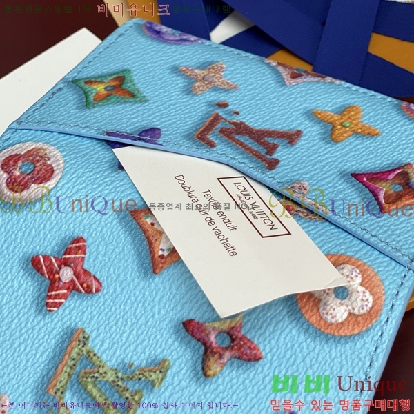 #���̺��� ���� ���ų����� M28282-103