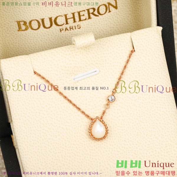 �ν��� ����� BO05702-3