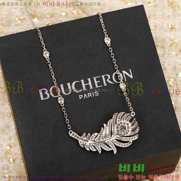 �ν��� ����� BO05702-2