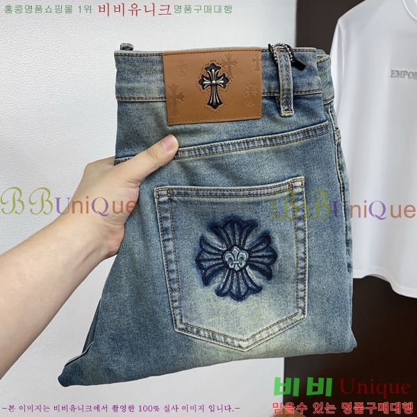 ���� ũ������ û���� CH2463753