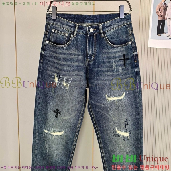 ���� ũ������ û���� CH2463756