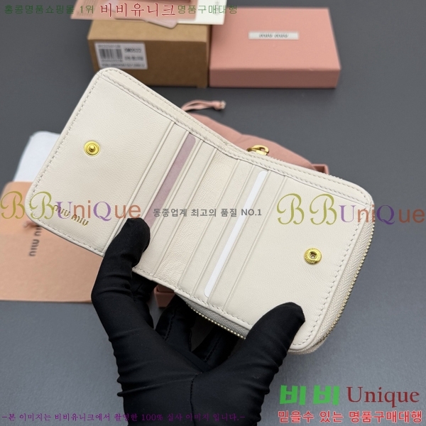 #�̿�̿� ���׶� Ŭ���� ���� ������ 5MO522-104