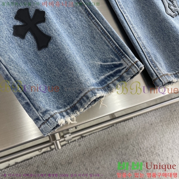 ���� ũ������ û���� CH245736