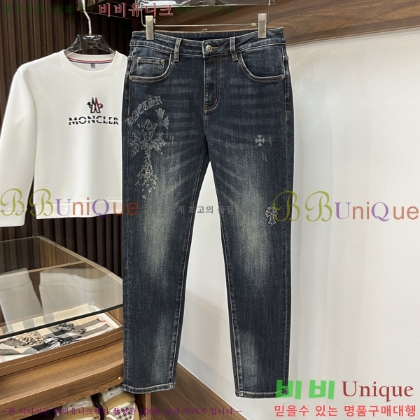 ���� ũ������ û���� CH246154