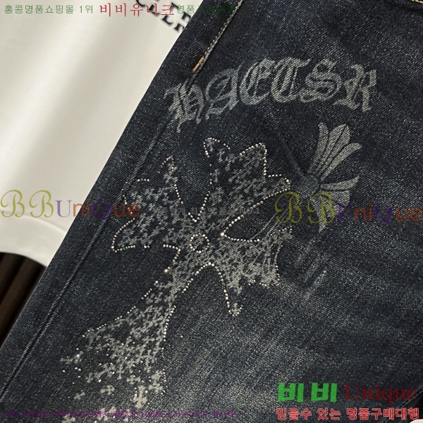 ���� ũ������ û���� CH246154