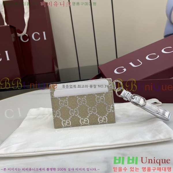 #���� ī�� ���̽� ��Ʈ�� 819121-301