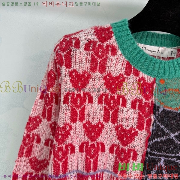 ���� ��� ������ DO244506-8