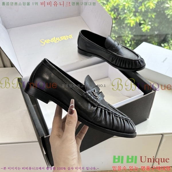 ���� ���ζ� ���� YSL600333-6