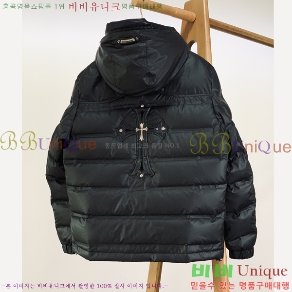 ���� ũ������ �ٿ� �е� CH25471