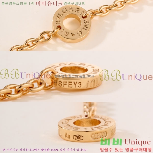 ���� �Ұ��� ����� BV11463-2