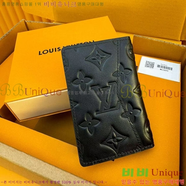 #���̺��� ���� ���ų����� M628991001