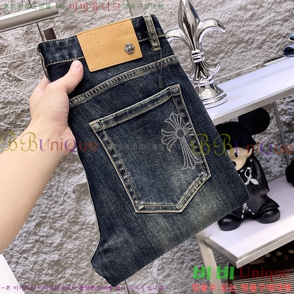 ���� ũ������ û���� CH248399