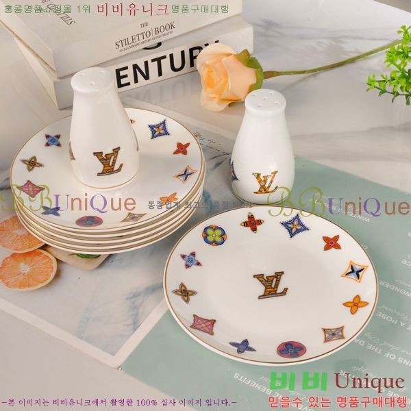 ���̺��� �ı⼼Ʈ 745900(43��Ʈ)