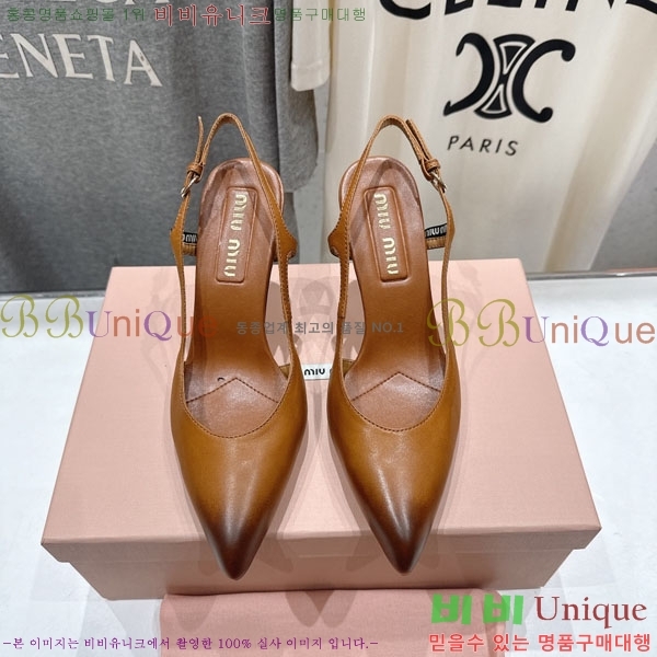 �̿�̿� ������ ���� 3MU73557