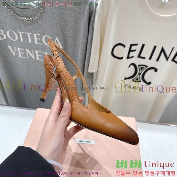 �̿�̿� ������ ���� 3MU73557