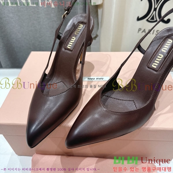 �̿�̿� ������ ���� 3MU73557-2