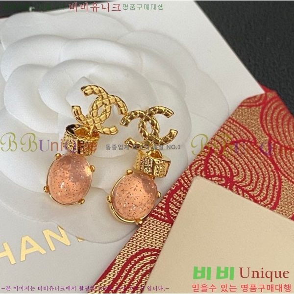 ���� ��* �Ͱ��� CH23459-18