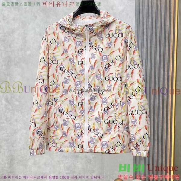 ���� ���� ��Ŷ GU634387