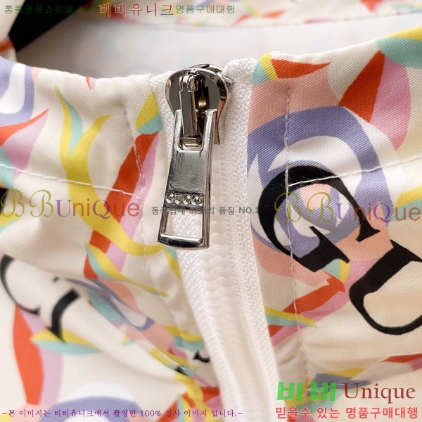 ���� ���� ��Ŷ GU634387