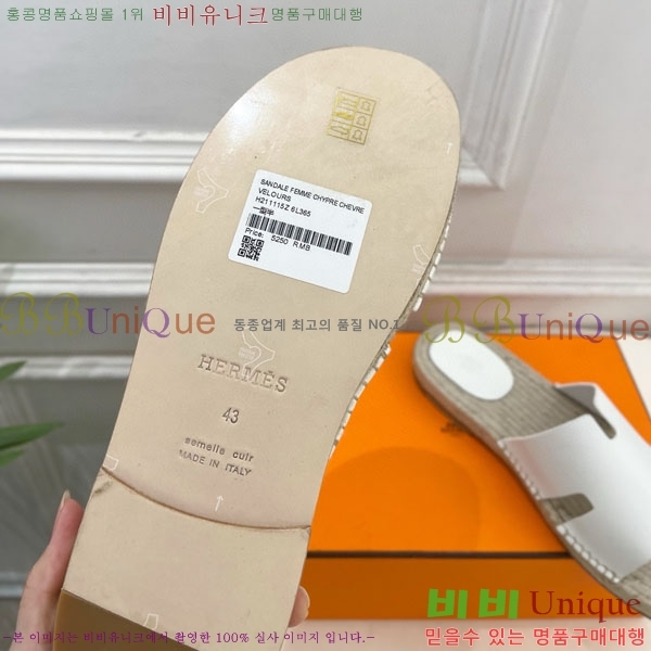 �������� �����޽� ������ HA100065-5