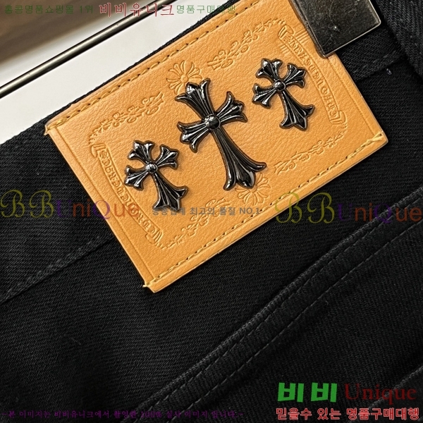 ���� ũ������ û���� CH1536730