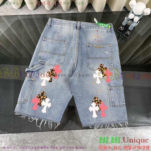 ���� ũ������ û���� CH1536731