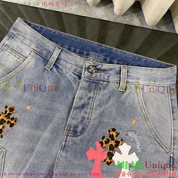 ���� ũ������ û���� CH1536731