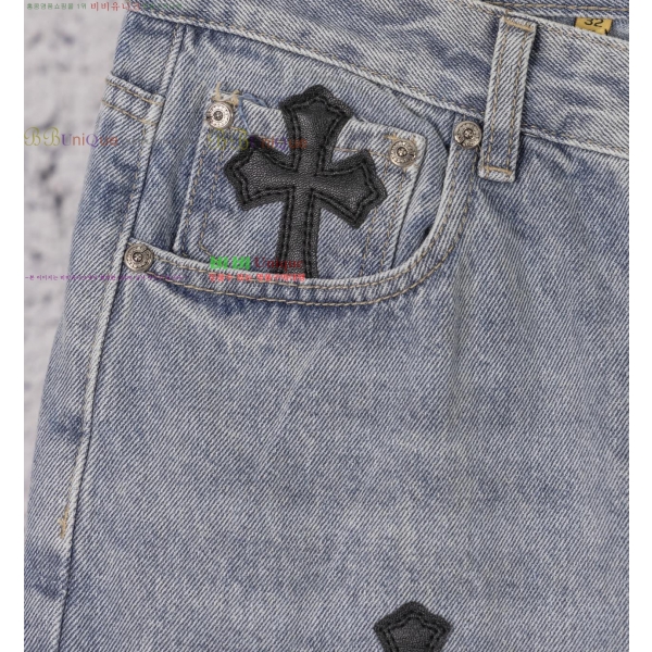 ���� ũ������ û���� CH1536739