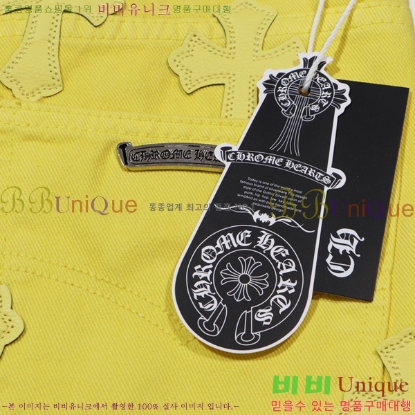 ���� ũ������ û���� CH1536745-2