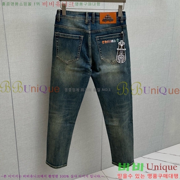 ���� ũ������ û���� CH248384