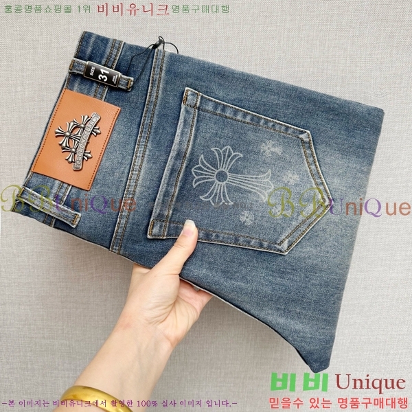 ���� ũ������ û���� CH248386