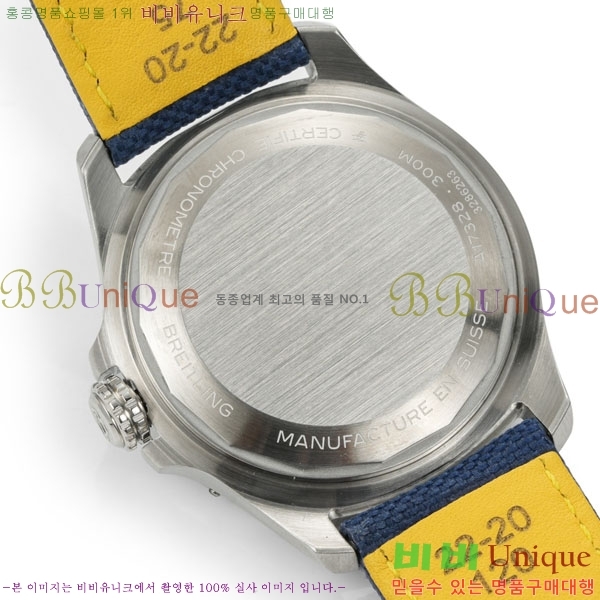 �����Ʋ�� �ð� A1732200-3