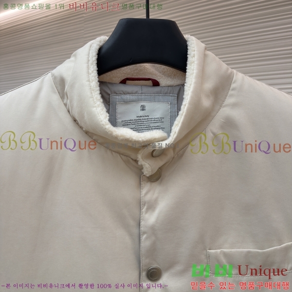 ���� ���ڷ� ��ġ�ڸ� �ٿ� �е� ���� BC4652739